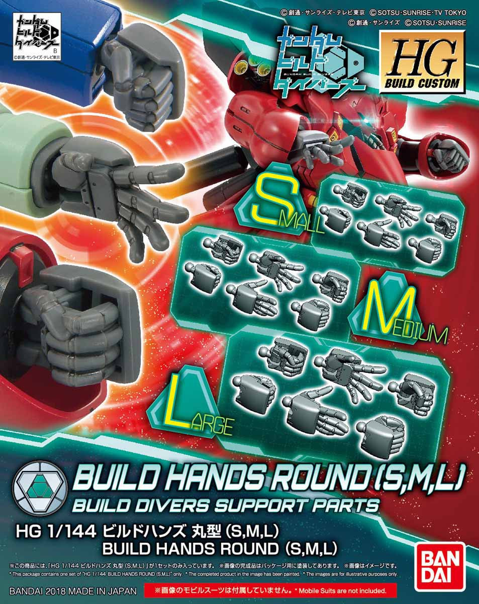 HGBC 1/144 BUILDHANDS (MARU)SML