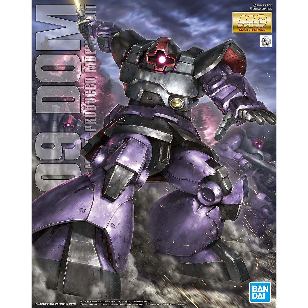 Gundam MG 1/100 MS-09 DOM Model Kit