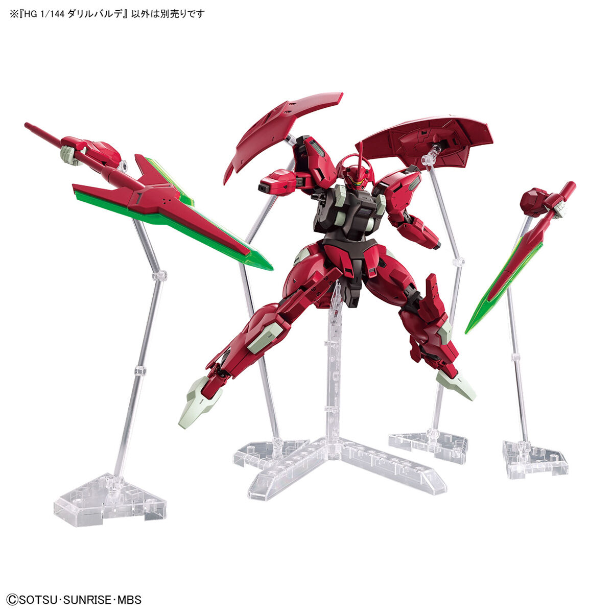 Bandai HG 1/144 Gundam DARILBALDE The Witch From Mercury TWFM