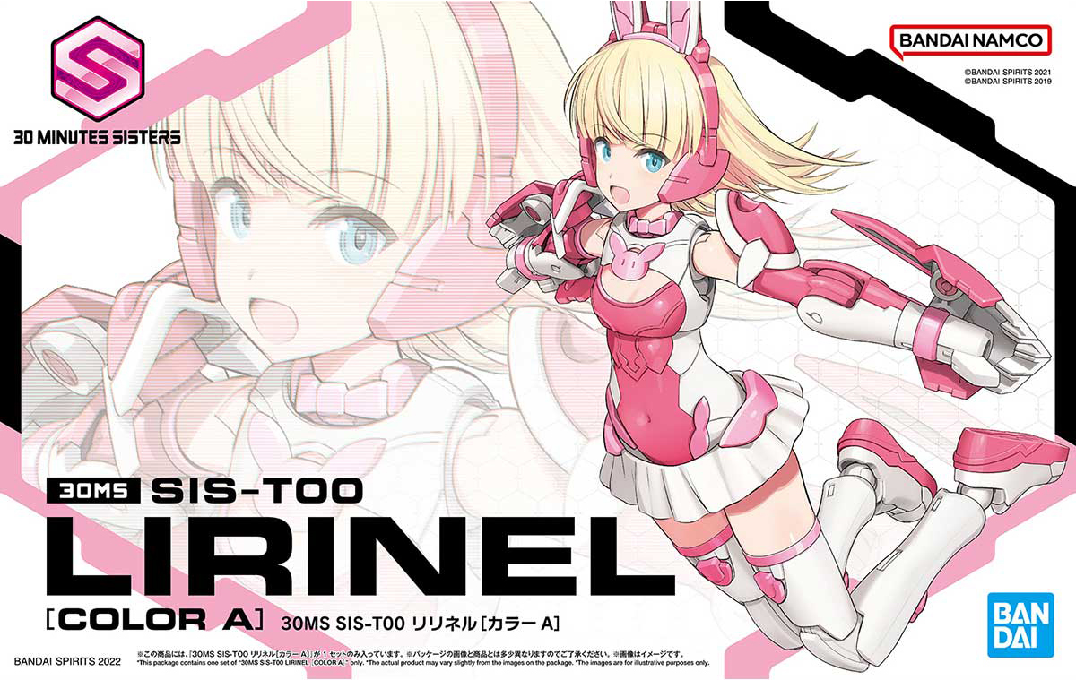 30MS SIS-T00 LIRINEL [COLOR A]
