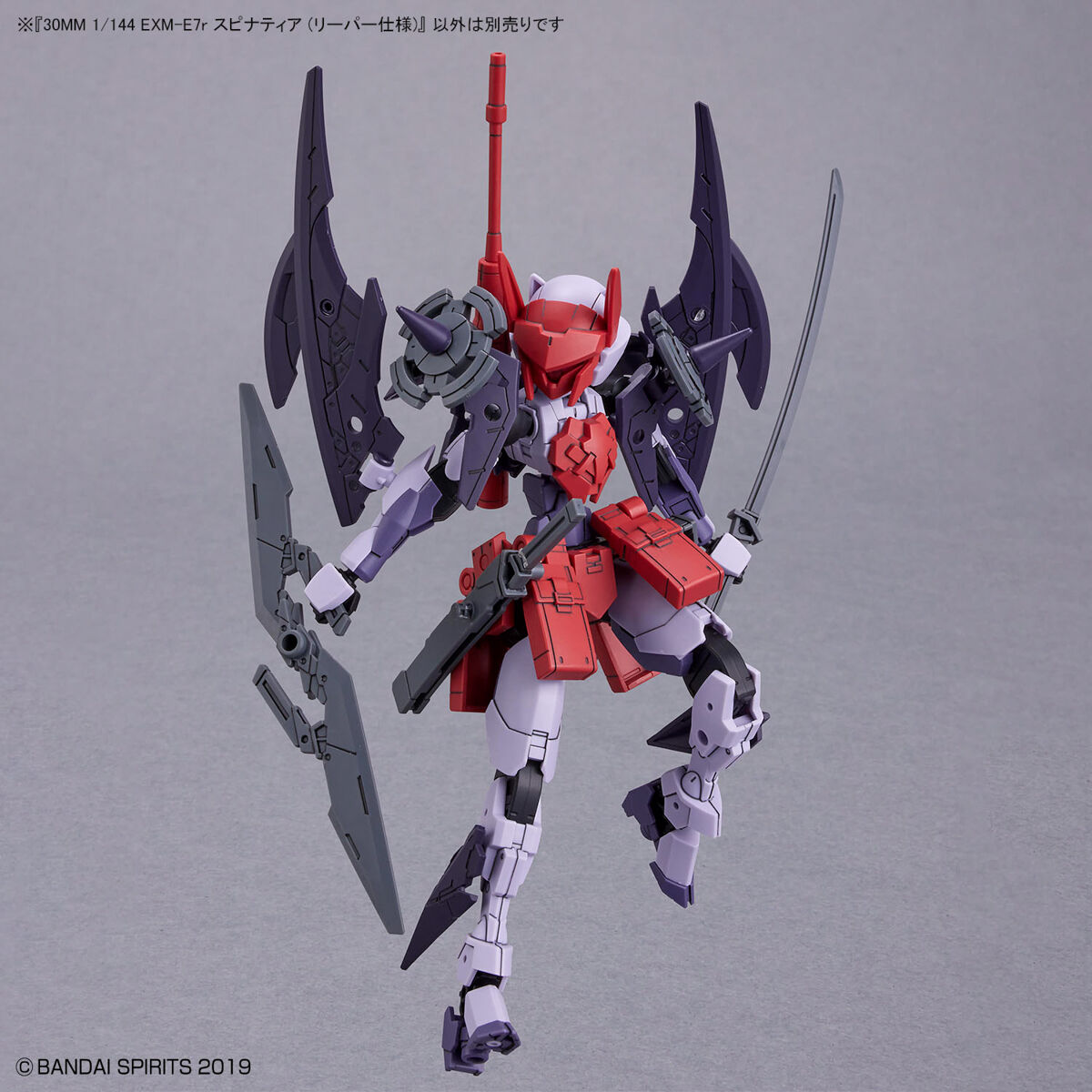 30MM 1/144  EXM-E7r Spinatia (Reaper Specification)