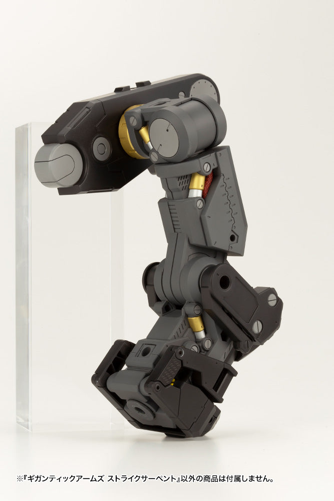 Gigantic Arms Strike Serpent