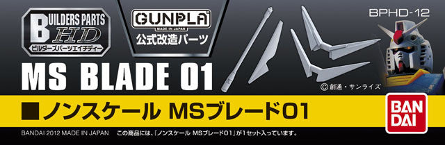 Builder Parts - HD MS Blade 01