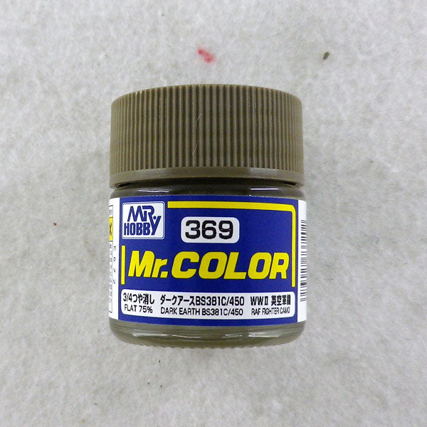 Mr. Color 369 Dark Earth BS381C/450 [RAF standard color / WWII early]