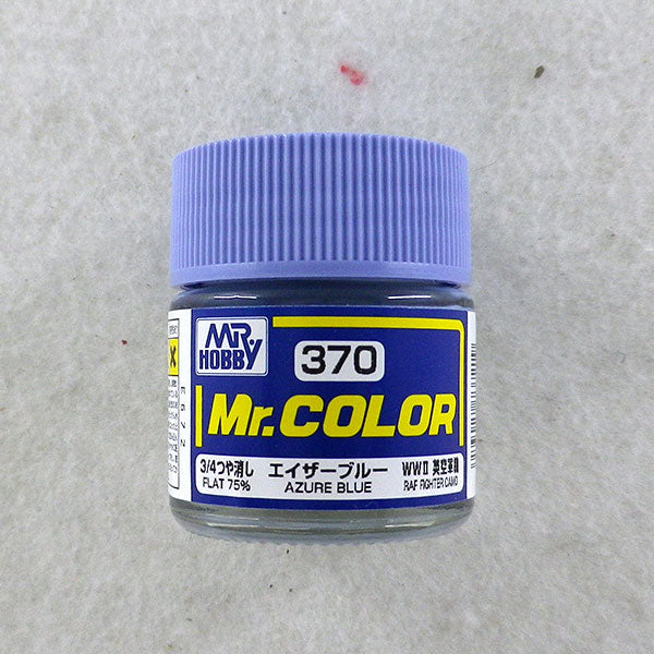 Mr. Color 370 Azure Blue [RAF standard color / WWII early]