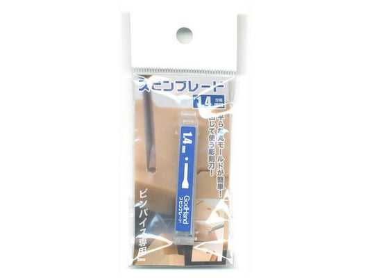 GodHand - Spin Blade Chisel Bit 1.4mm
