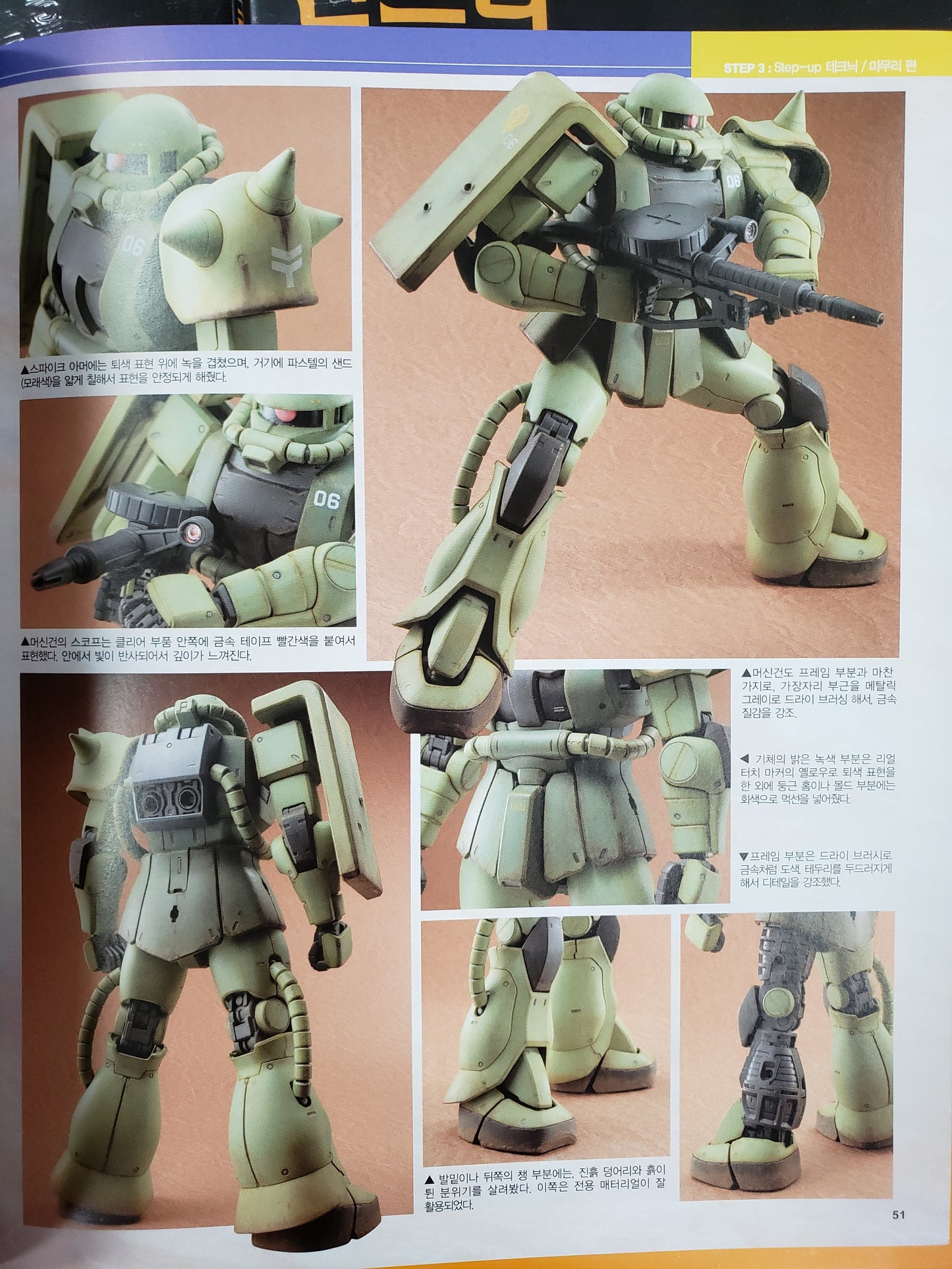 NOMOKEN Extra Edition