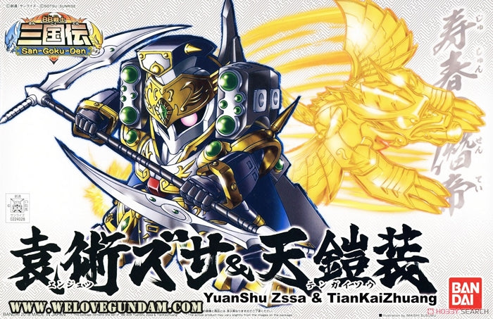 SD YuanShu Zssa &TianKaiZhuang