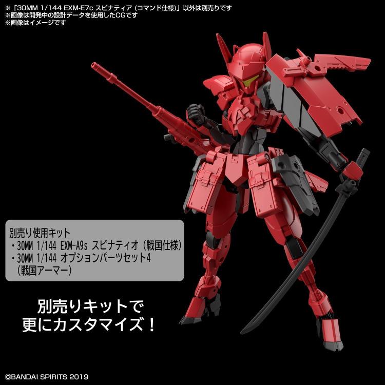30MM EXM-E7c Spinatia (Commando Type)