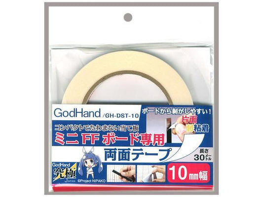 GodHand - Double-Stick Tape For Stainless-Steel FF BordWidth: 10mm