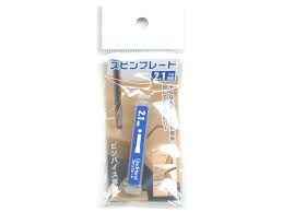 GodHand - Spin Blade Chisel Bit 2.1mm