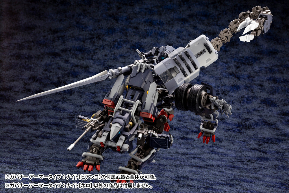 Governor Armor Type [Nero]