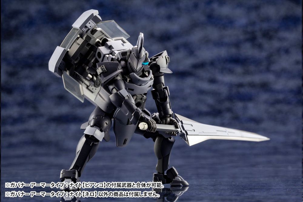 Governor Armor Type [Nero]