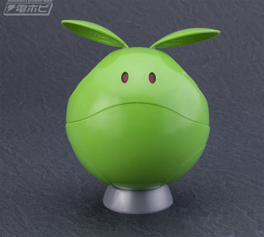 Figure-rise Mechanics HARO