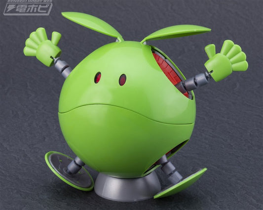 Figure-rise Mechanics HARO
