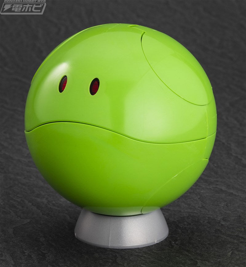 Figure-rise Mechanics HARO