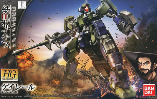 HG 1/144 Iron Blooded Orphans Geirail