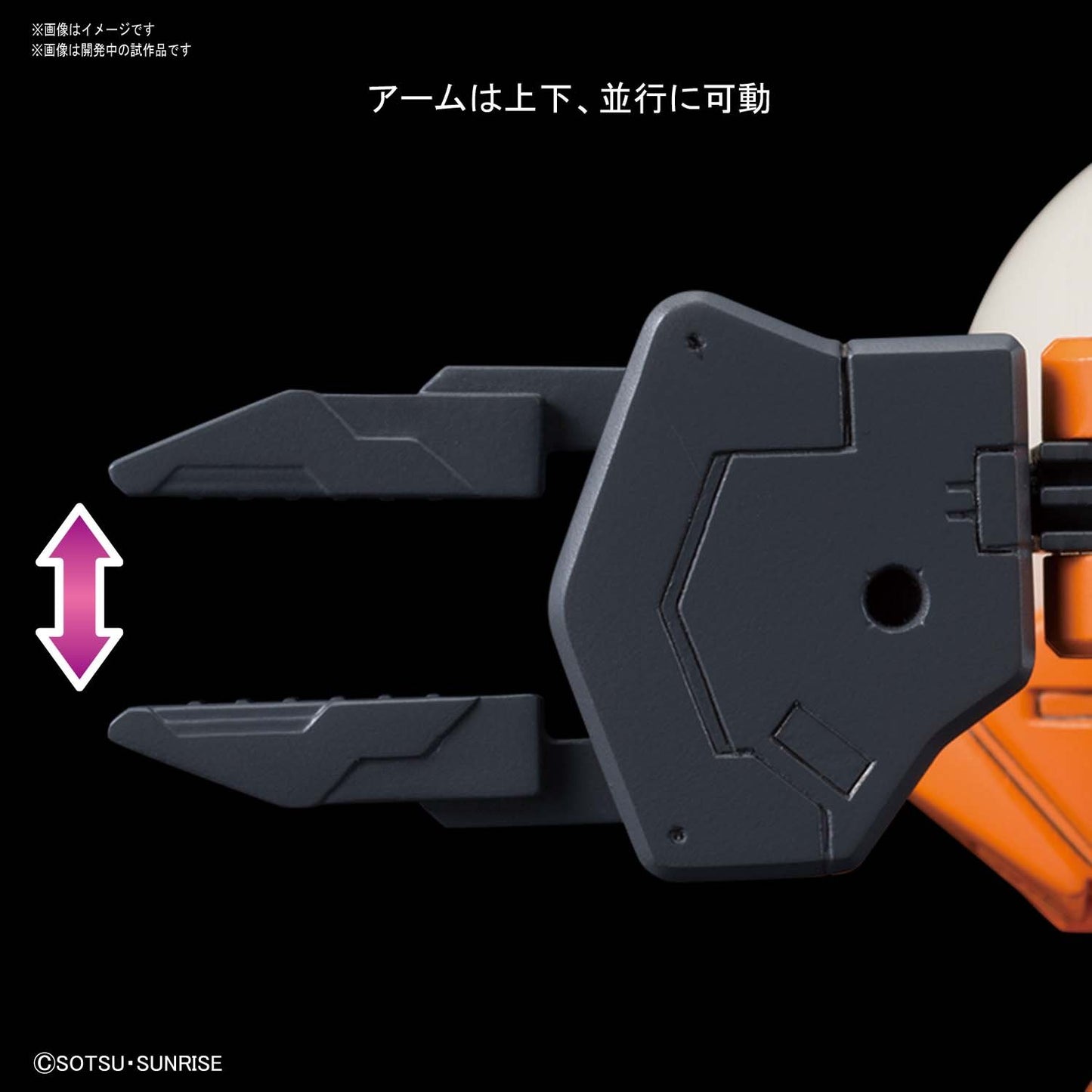 Haropla Haroloader