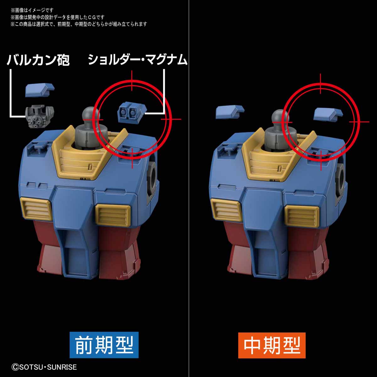 HG 1/144 RX-78-2 Gundam [Gundam THE ORIGIN VER.]