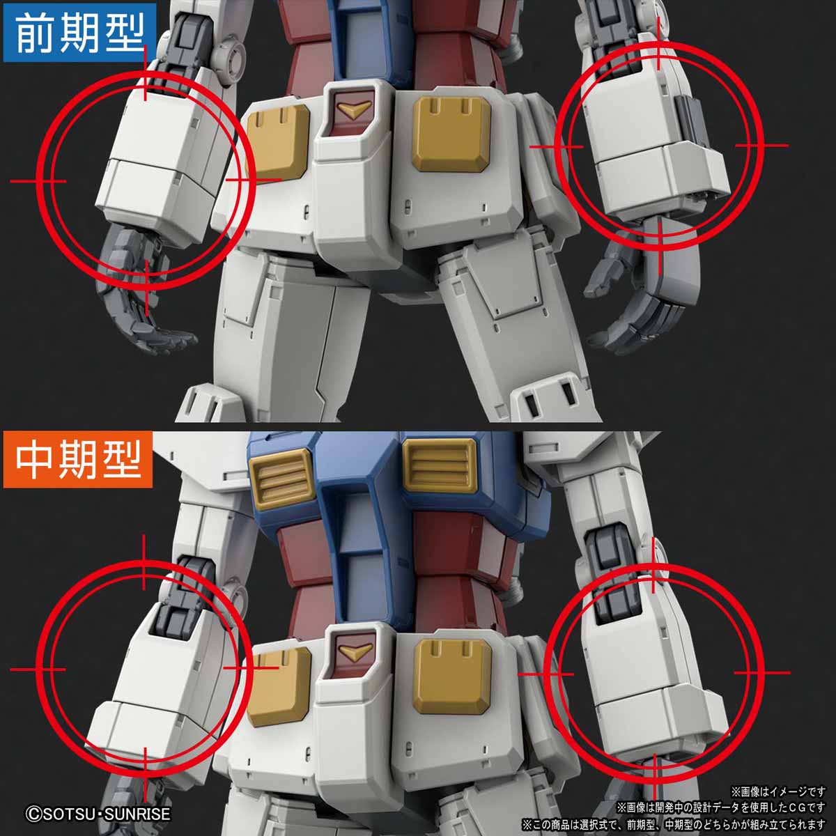 HG 1/144 RX-78-2 Gundam [Gundam THE ORIGIN VER.]