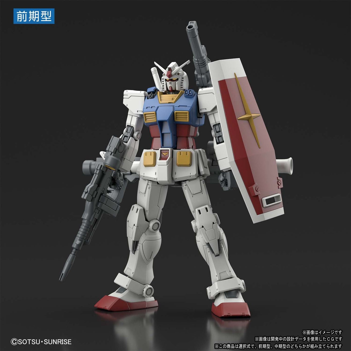 HG 1/144 RX-78-2 Gundam [Gundam THE ORIGIN VER.]