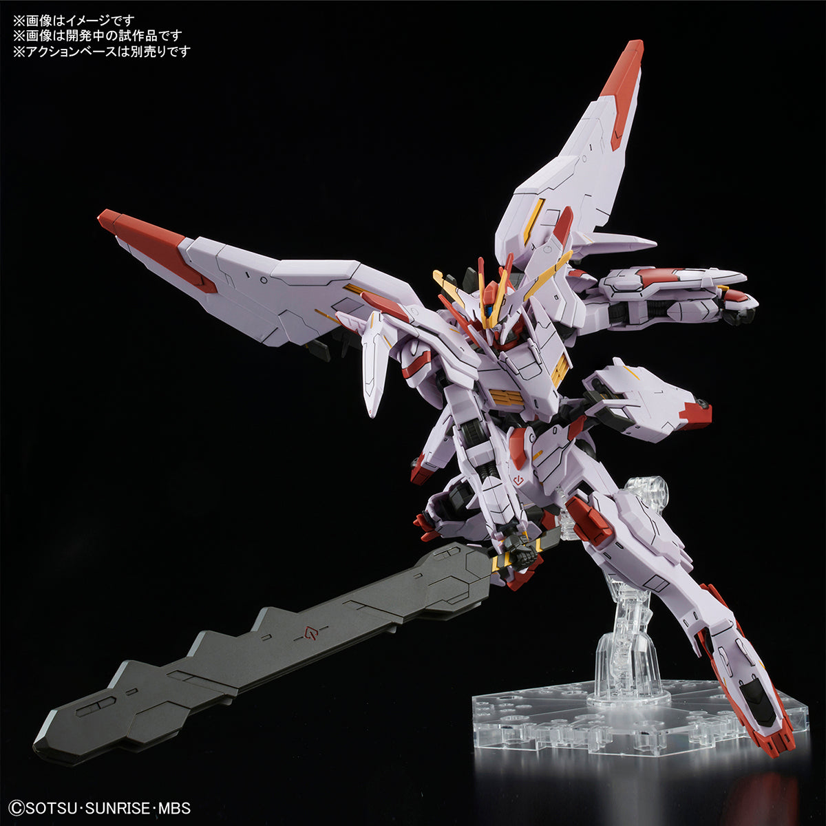 HG 1/144 Gundam Marchosias #040