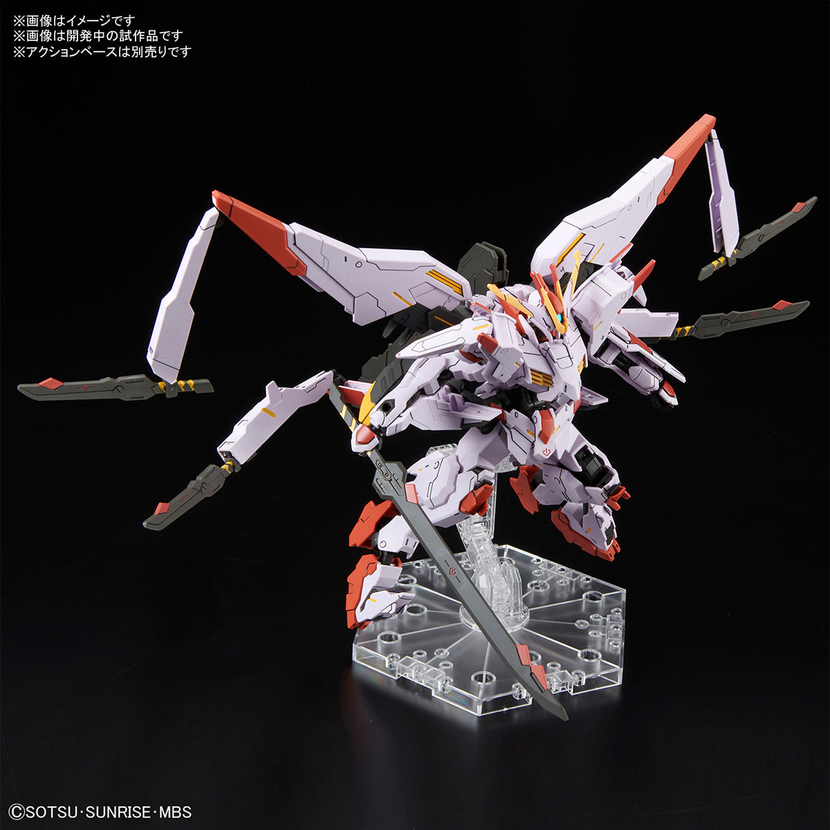 HG 1/144 Gundam Marchosias #040