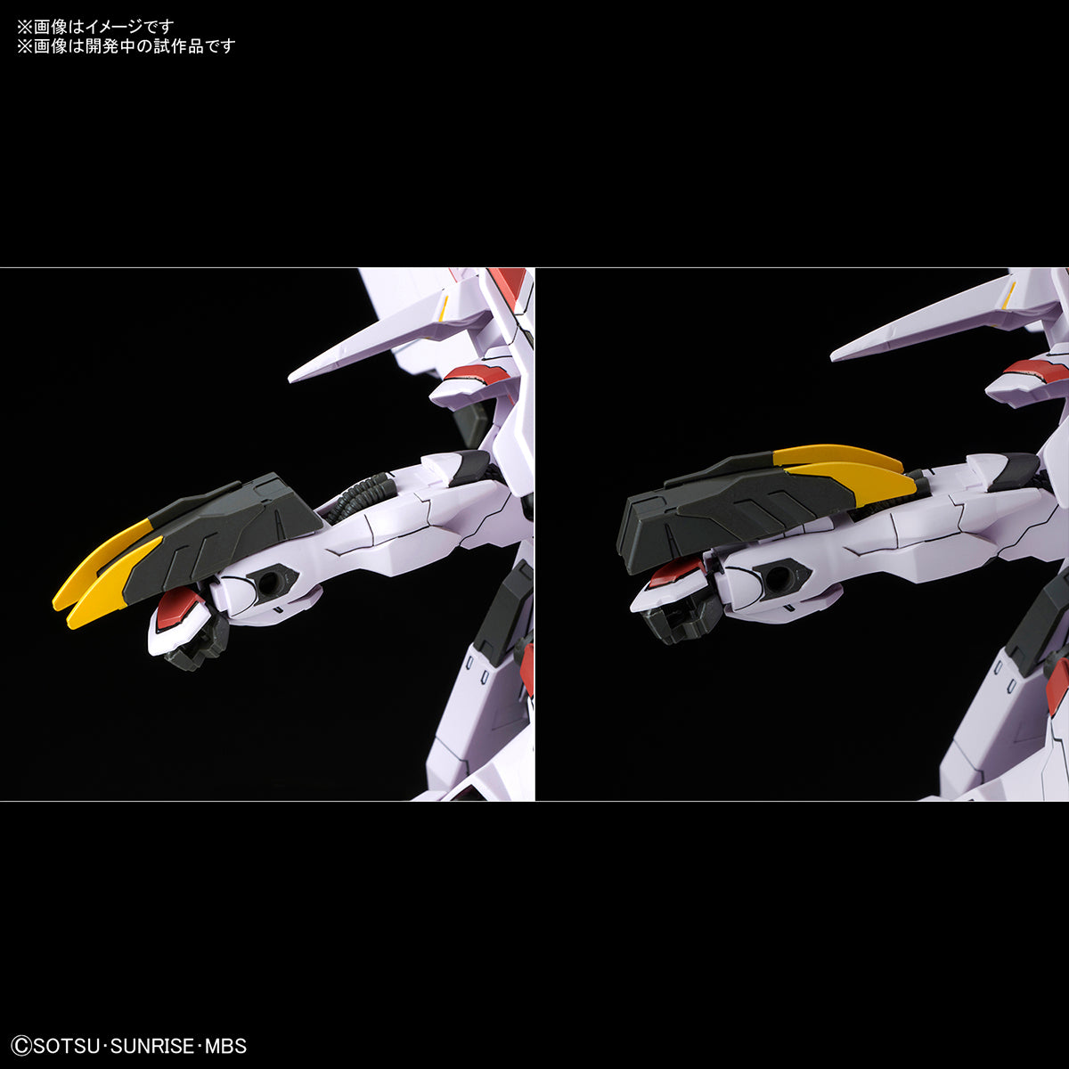 HG 1/144 Gundam Marchosias #040