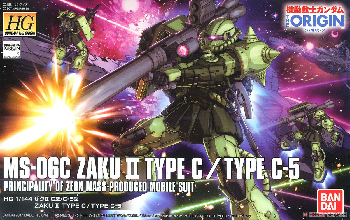 MS-06C ザクII タイプC HG 1/144 MS-06C Zaku II Type C / Type C-5 – R4LUS