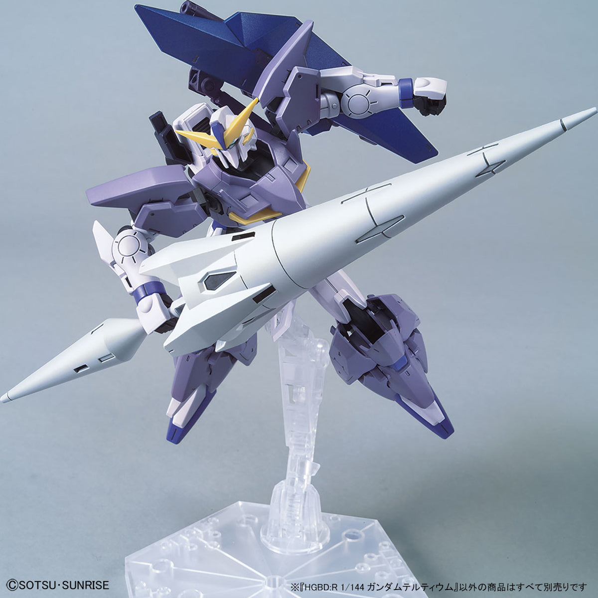 HG 1/144 MSF-007TE Gundam Tertium