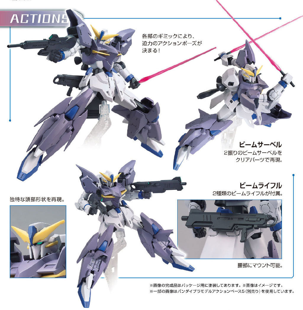 HG 1/144 MSF-007TE Gundam Tertium