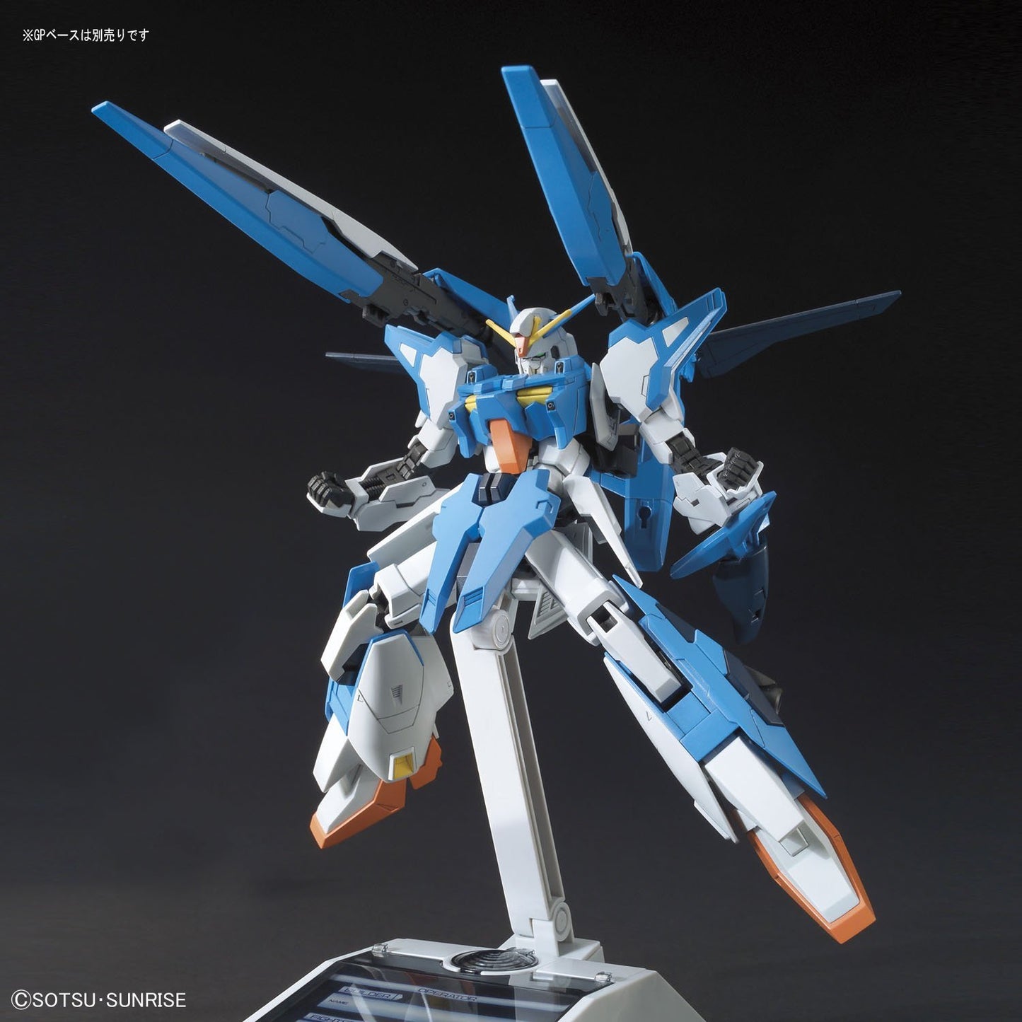HG 1/144 A-Z Gundam