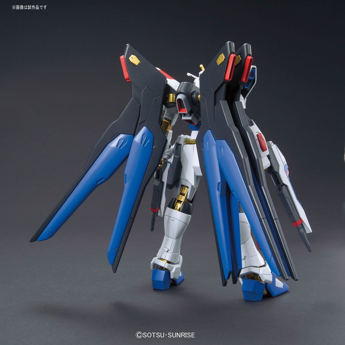 HG 1/144 Strike Freedom Gundam [Revive]