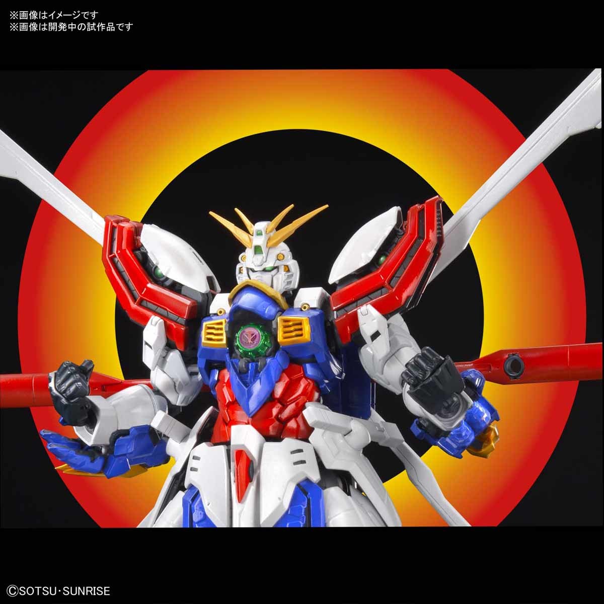 HiRM 1/100 God Gundam