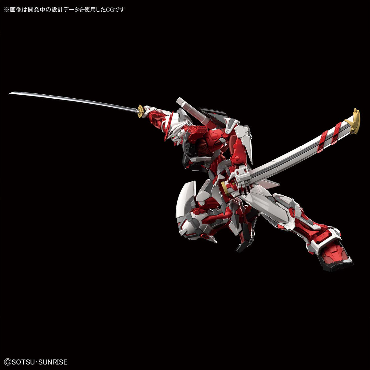HiRM 1/100 Gundam Astray Red Frame
