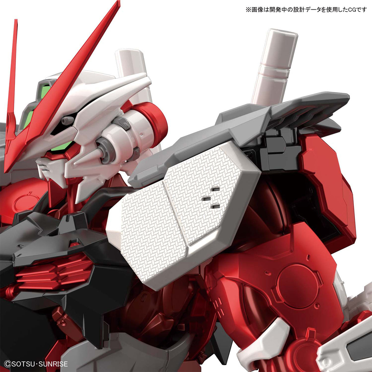 HiRM 1/100 Gundam Astray Red Frame