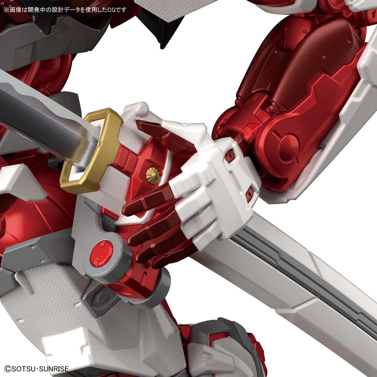HiRM 1/100 Gundam Astray Red Frame