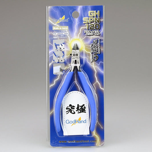 GodHand Precision Nippers SPN-120 (w/ Protection Cap)