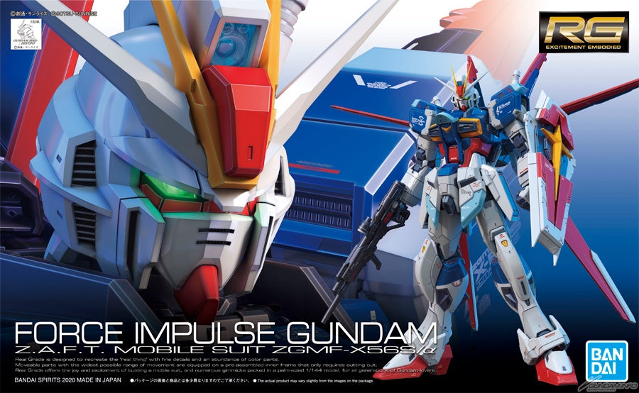 RG 1/144 #33 Force Impulse Gundam