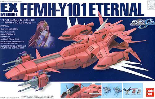 EX Model-21 Eternal
