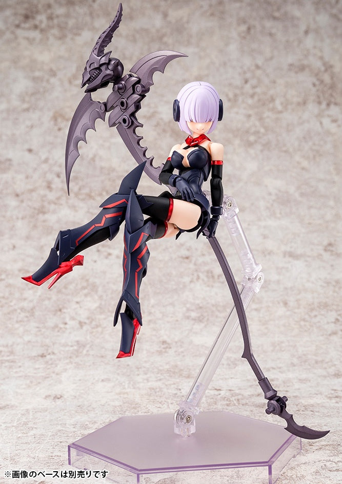Kotobukiya Bullet Knights Executioner Megami Device
