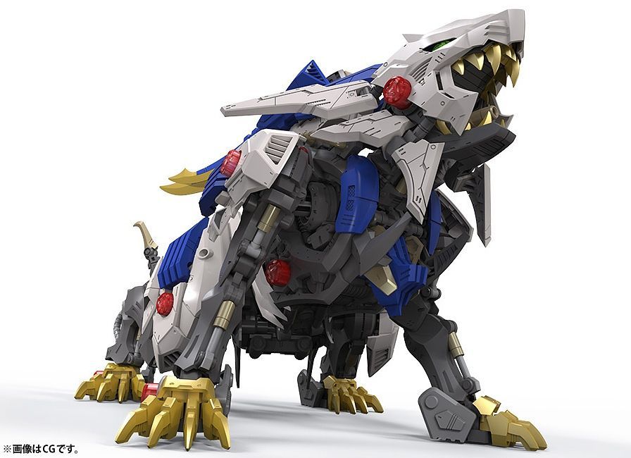 Zoids: Wild Liger