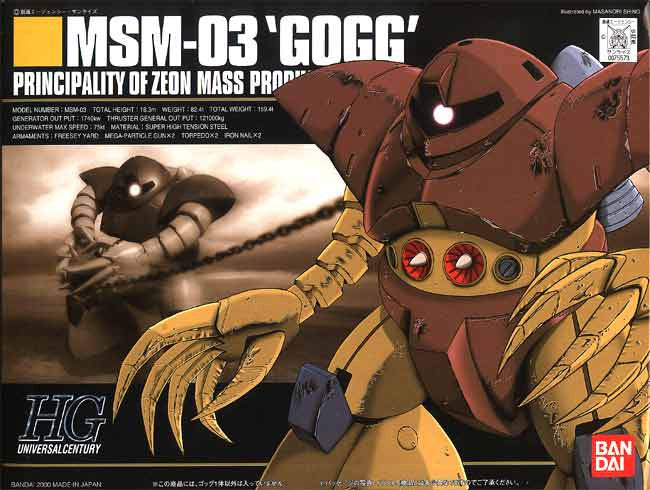 HGUC 1/144 #008 MSM-03 Gogg