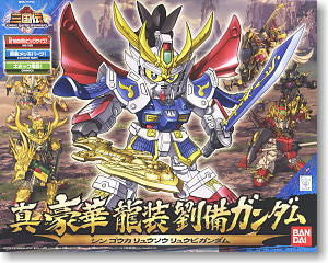 SD Shin Goka Ryuso Ryubi Gundam