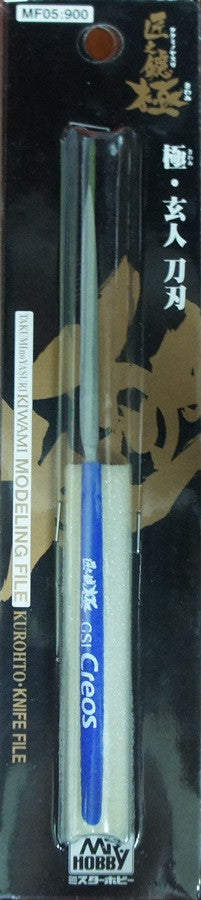 Takumi no Yasuri Kiwami Modeling File Kurohto Knife File Mr. Hobby