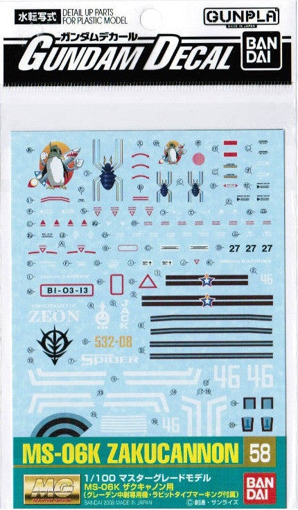 Gundam Decal #58 - Zakucannon 1/100 MG