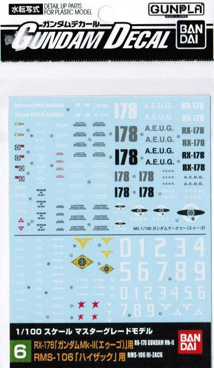 Gundam Decal #6 - Gundam MK II, Hi-Zack 1/100 MG