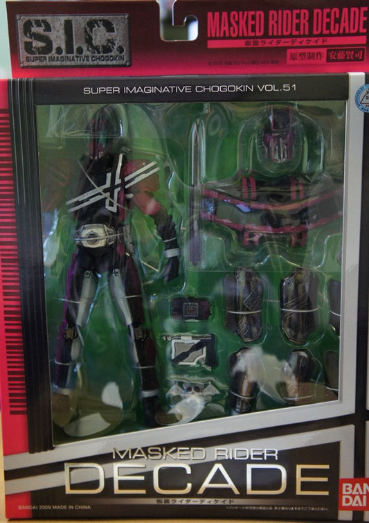 Masked Rider Decade S.I.C. Vol. 51