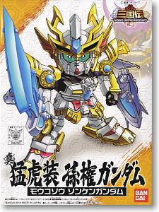 SD Shin Mokoso Sonken Gundam