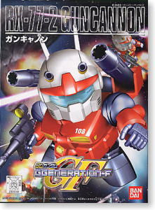 SD GunCannon